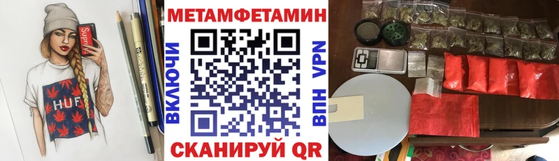 darknet Telegram  Дедовск  АМФЕТАМИН Розовый 