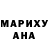 КЕТАМИН VHQ Natik Fuchs