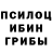 ГАШ хэш Ridho Cadell