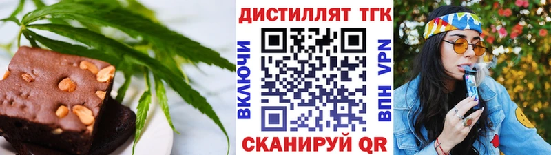 Cannafood марихуана Дедовск