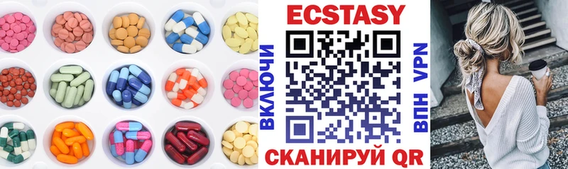 Ecstasy 280мг  Дедовск 