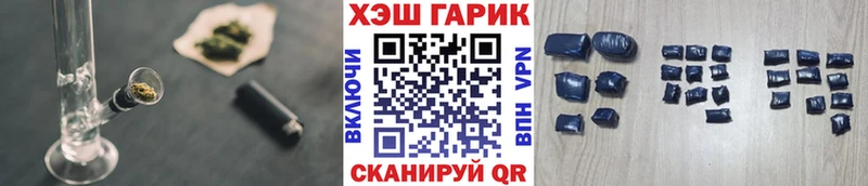 ГАШИШ гашик  закладки  Дедовск 