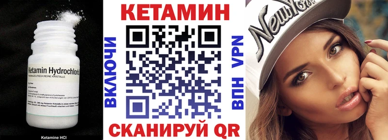 закладки  Дедовск  Кетамин ketamine 
