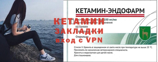 мдма Верея