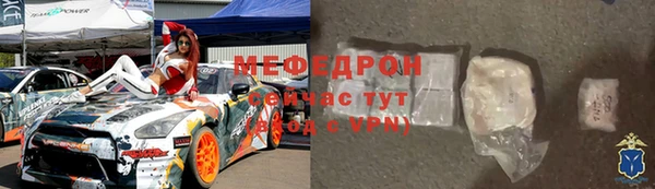 герыч Бронницы