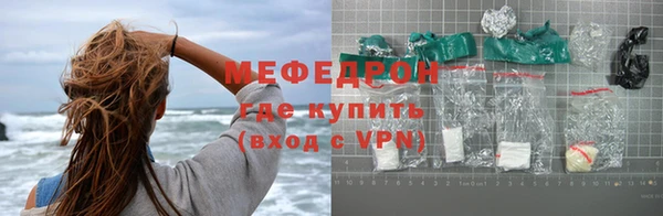 бутират Бугульма