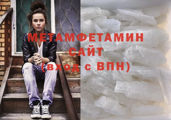 гашик Бородино