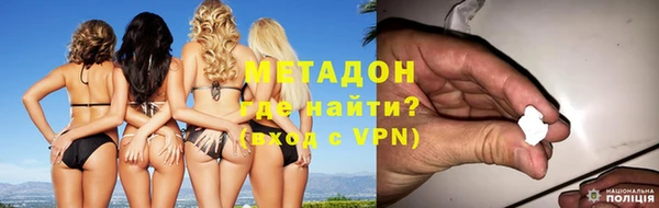 мдма Верея