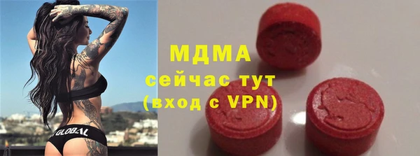 герыч Бронницы