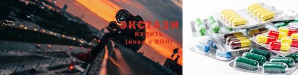 герыч Бронницы