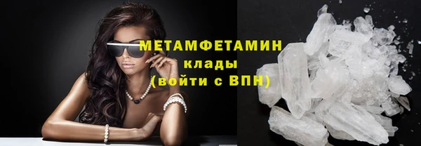 герыч Бронницы