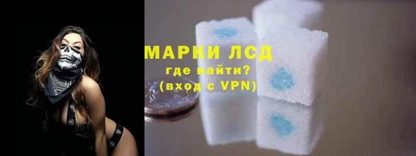 герыч Бронницы