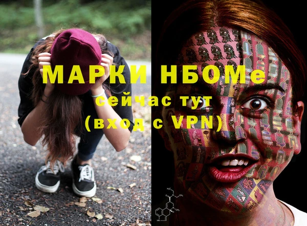 бутират Бугульма