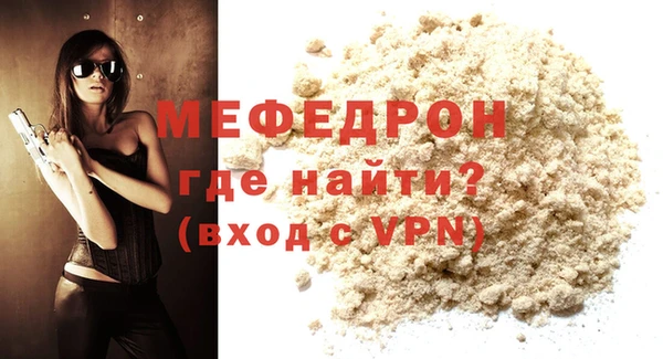 бутират Бугульма
