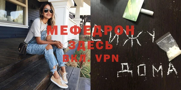 mdpv Верхнеуральск