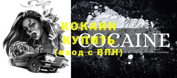 герыч Бронницы