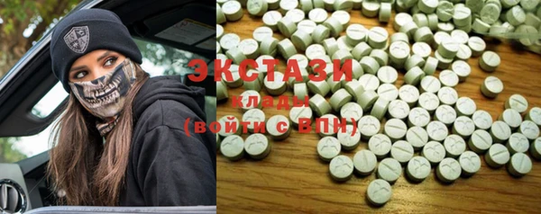 MDMA Premium VHQ Верхний Тагил