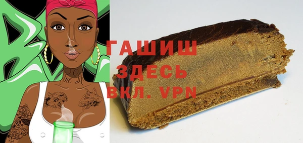 бутират Бугульма