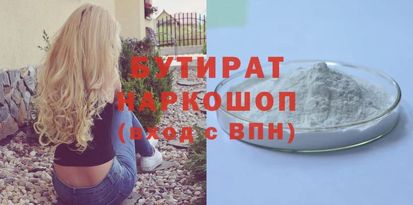 герыч Бронницы