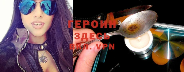бутират Бугульма