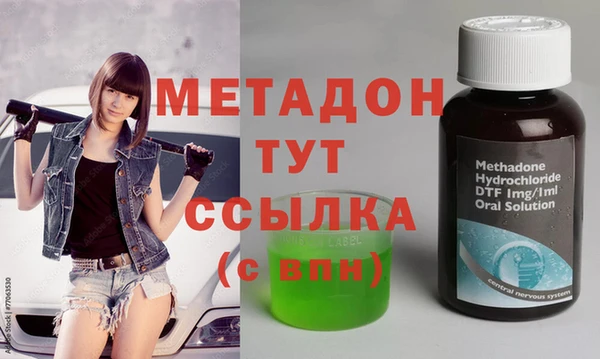 бутират Бугульма