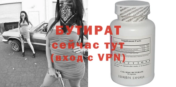 герыч Бронницы