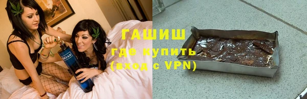 герыч Бронницы
