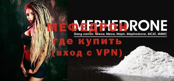 мдма Верея