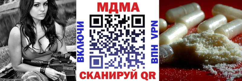 MDMA VHQ  Дедовск 