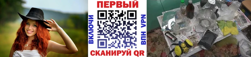 МЕТАМФЕТАМИН Декстрометамфетамин 99.9%  купить   Дедовск 